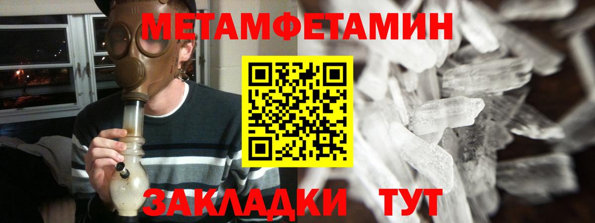 Amphetamine  АМФЕТАМИН Розовый  Амфетамин  Вход с VPN  Биробиджан 