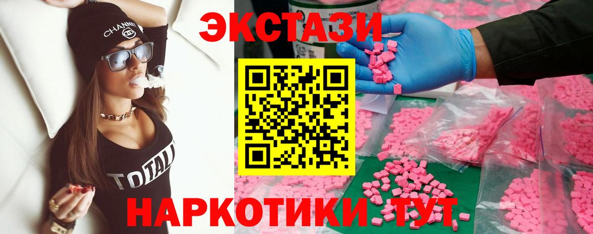 ЭКСТАЗИ бентли Биробиджан
