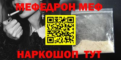первитин Усть-Джегута