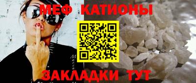 спайс Уссурийск
