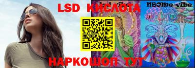 спайс Уссурийск