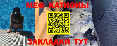 первитин Усть-Джегута