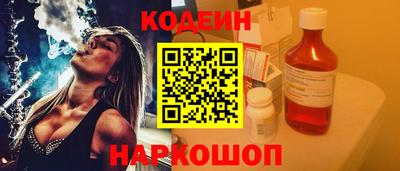 спайс Уссурийск