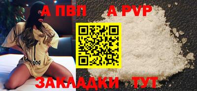 спайс Уссурийск