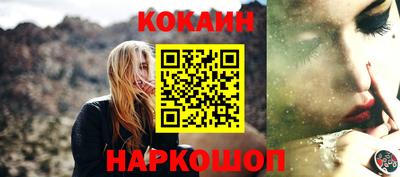 спайс Уссурийск
