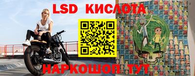 спайс Уссурийск
