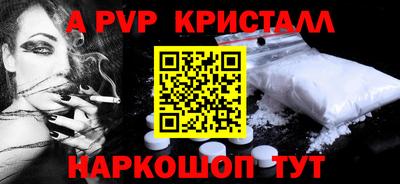 первитин Усть-Джегута