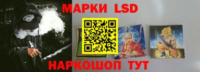 спайс Уссурийск
