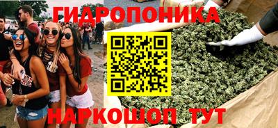 спайс Уссурийск