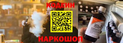 спайс Уссурийск