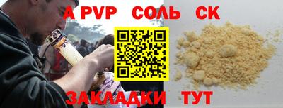 амфетамин Усть-Илимск