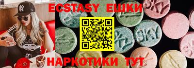 первитин Усть-Джегута