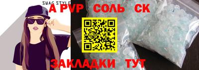 амфетамин Усть-Илимск