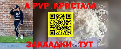 амфетамин Усть-Илимск