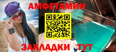 амфетамин Усть-Илимск