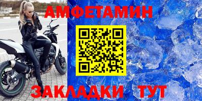 амфетамин Усть-Илимск
