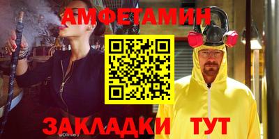амфетамин Усть-Илимск