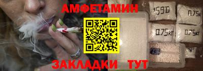 амфетамин Усть-Илимск