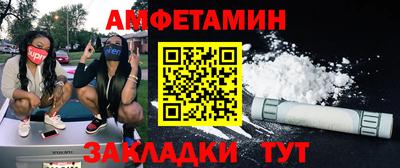 спайс Уссурийск