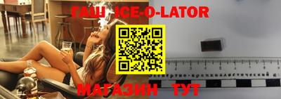 первитин Усть-Джегута