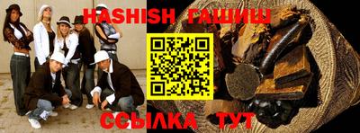 спайс Уссурийск