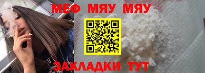 первитин Усть-Джегута