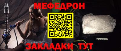 первитин Усть-Джегута