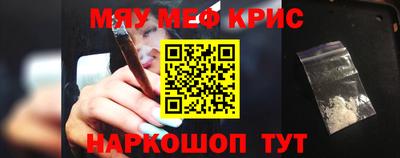 первитин Усть-Джегута