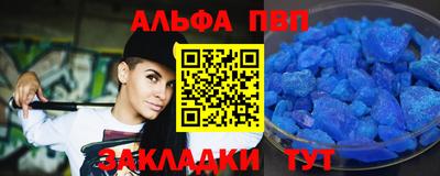 спайс Уссурийск