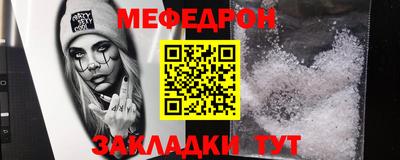 первитин Усть-Джегута