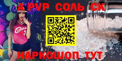 первитин Усть-Джегута