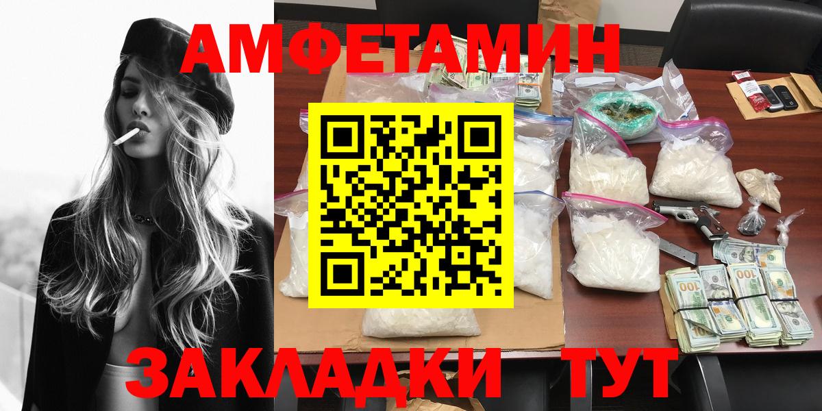 Первитин Декстрометамфетамин 99.9% Биробиджан