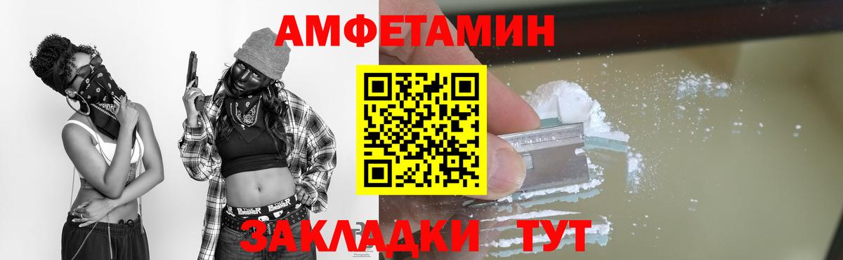 Метамфетамин Methamphetamine  Вход с VPN  Биробиджан 